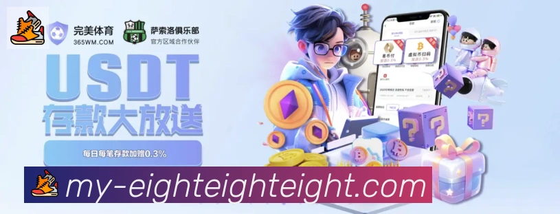 体育赛事